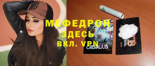 MESCALINE Верхнеуральск