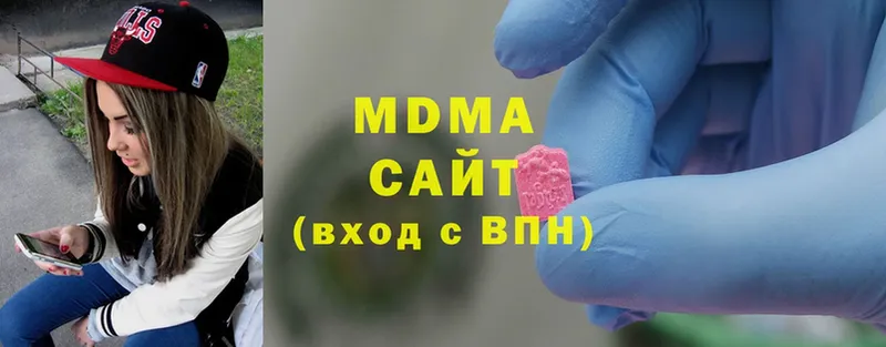 MDMA Molly Чкаловск